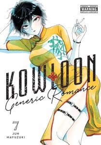 Kowloon Generic Romance Manga Volume 7
